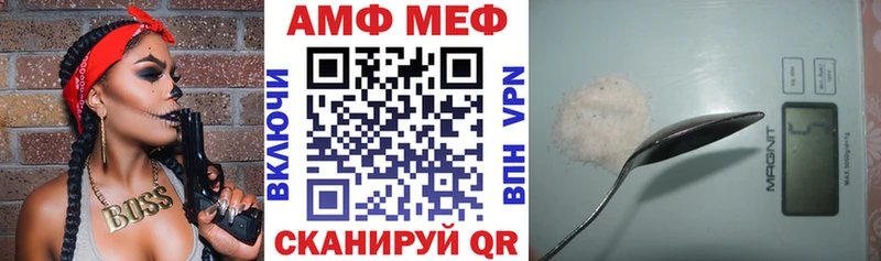 АМФЕТАМИН 97%  mega   Усинск 
