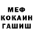 Альфа ПВП Crystall Nike Kz