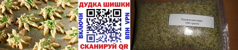 Canna-Cookies марихуана блэк спрут как войти Усинск