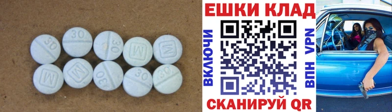 Экстази Cube  Усинск 