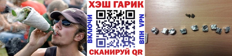 Гашиш убойный  цены наркотик  Усинск 