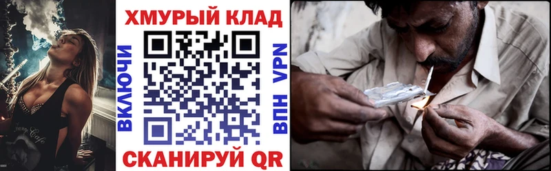 дарнет шоп  Усинск  ГЕРОИН Афган 