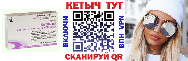 КЕТАМИН ketamine  Усинск 