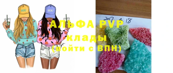 таблы Алексин