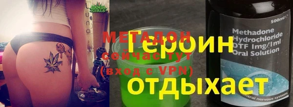 кокаин премиум Михайловск