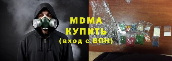 MDMA Premium VHQ Абдулино