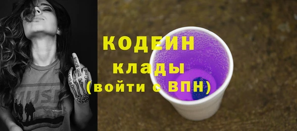 твердый Абинск
