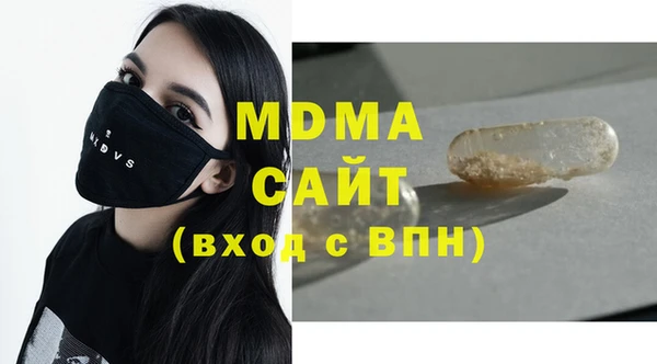 MDMA Алзамай