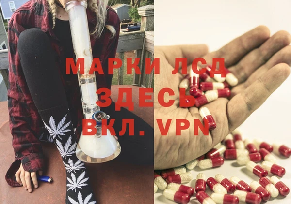 дистиллят марихуана Михайловка