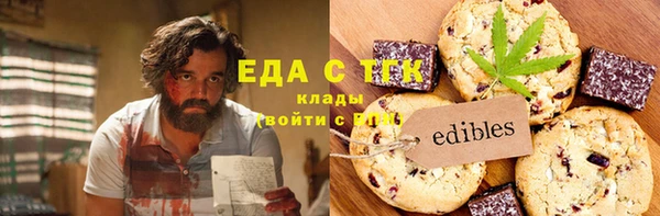 таблы Алексин