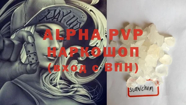 таблы Алексин
