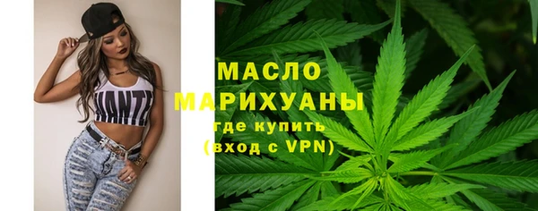 сатива Абаза