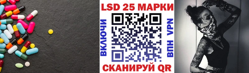 купить цена Усинск ЛСД экстази ecstasy