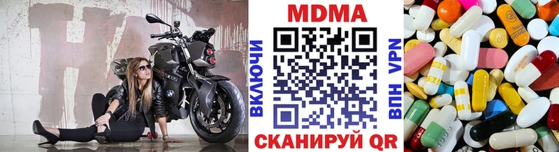 MDMA VHQ  Усинск 