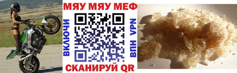 МЯУ-МЯУ мяу мяу Усинск