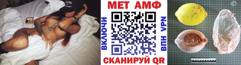 Метамфетамин пудра Усинск