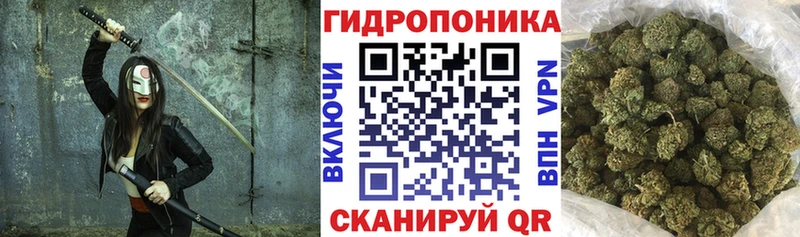 цена   Усинск  Каннабис тримм 