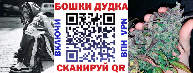 Бошки Шишки индика Усинск